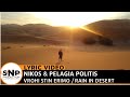     rain in the desert  king of kings  nikos  pelagia politis