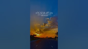 (" وقالوا اتخذ الرحمن ولدا ") || سورة مريم | الشيخ عبدالله كامل رحمه الله