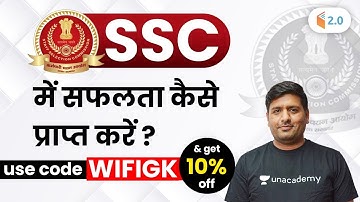 SSC 2020 Exams | Complete Preparation Strategy | Use Code "WIFIGK" & Get 10% Off