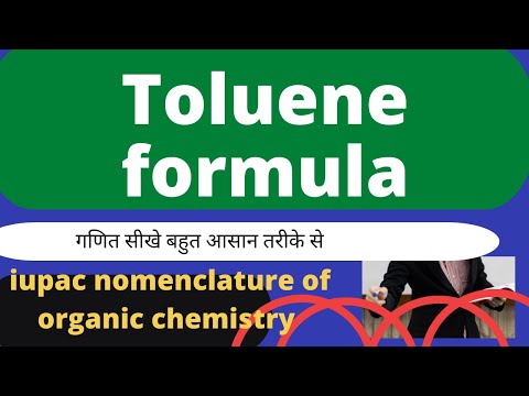 Toluene formula | Toluene structure | toluene boiling point |organic Chemistry By surendra khilery