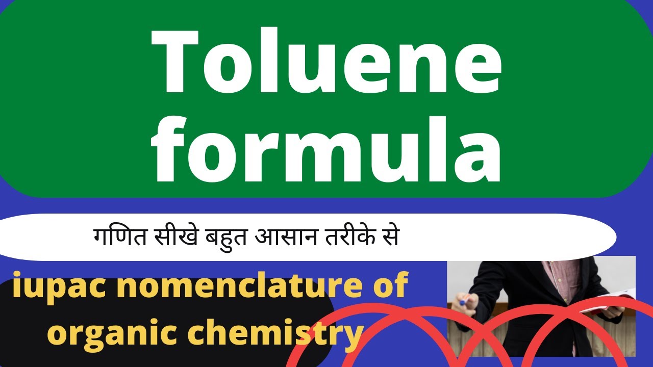 Toluene Formula Toluene Structure Toluene Boiling Point organic Toluene Formula Toluene Structure Toluene Boiling Point Organic
