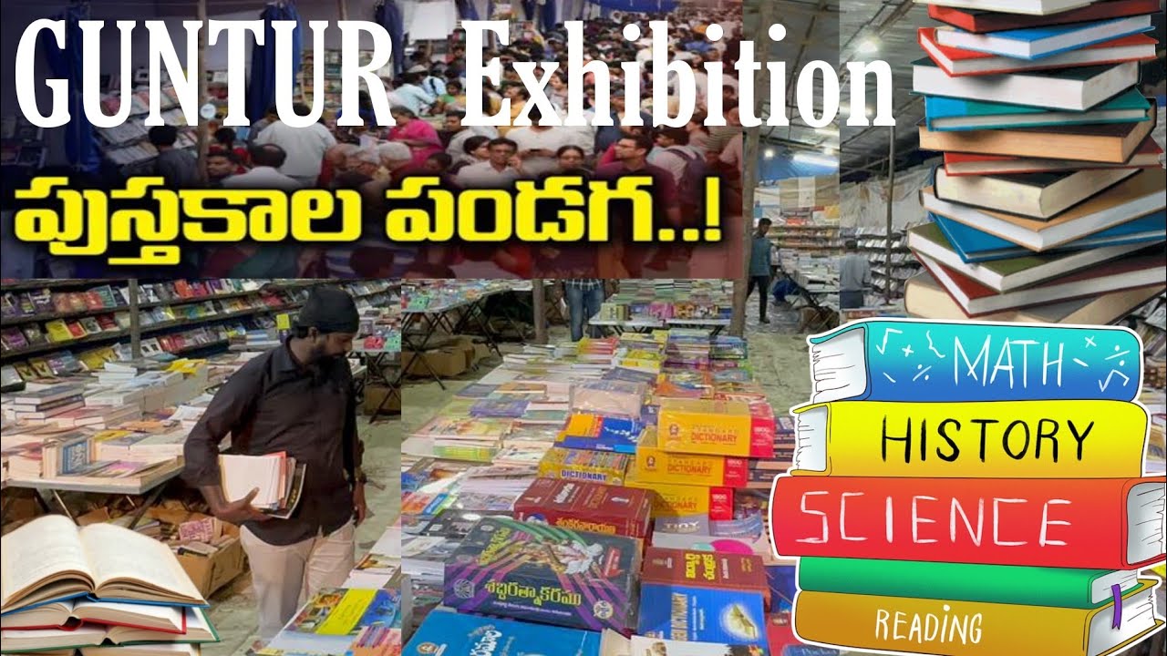 Guntur Books Exhibition || Books festival in Guntur 