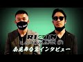 【RIZIN LANDMARK】「朝倉未来 vs 萩原京平」会見後インタビュー