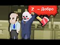 ИГРАЙ ЗА МАНЬЯКА И НЕСИ ДОБРО ЛЮДЯМ 2 ➲ Happy Hills Homicide