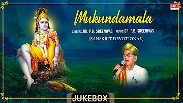 Lord Krishna Sanskrit Devotional Song | Mukundamala | Dr. P.B. Sreenivas, Raja Kulashekhara |