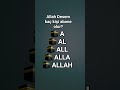 Allah desem kaç kişi abone olur ve like atar? #allah #allahuakbar