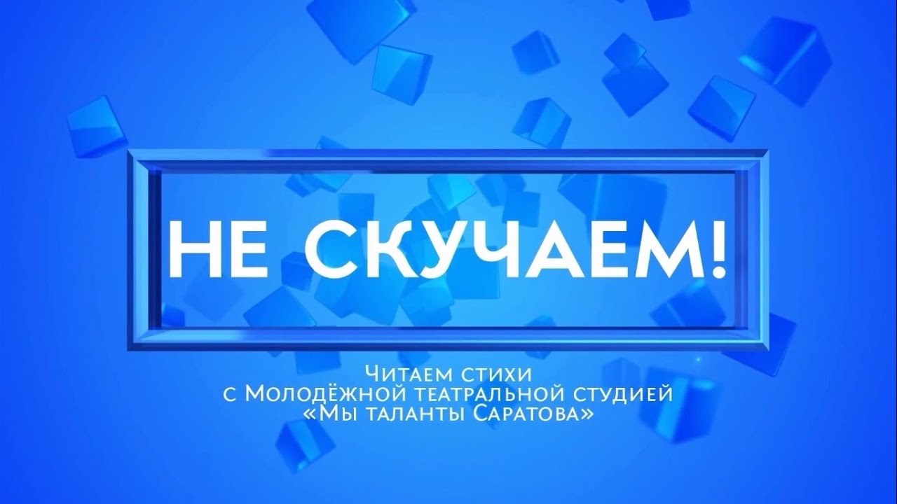 Рубрика «Не скучаем!»Виктория Демина - «История о том как домовой в школе поселился»