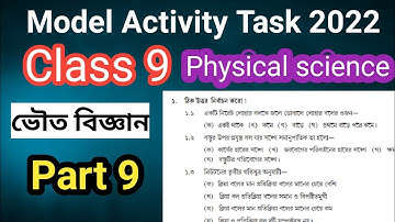 Model activity task class 9 physical science part 9 January 2022