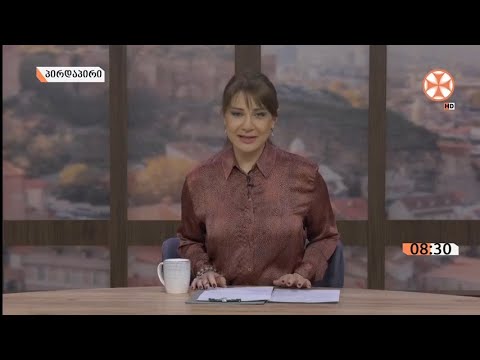 დილის გადაცემა ,,განთიადი\" (17 მარტი, 2021 წ.)
