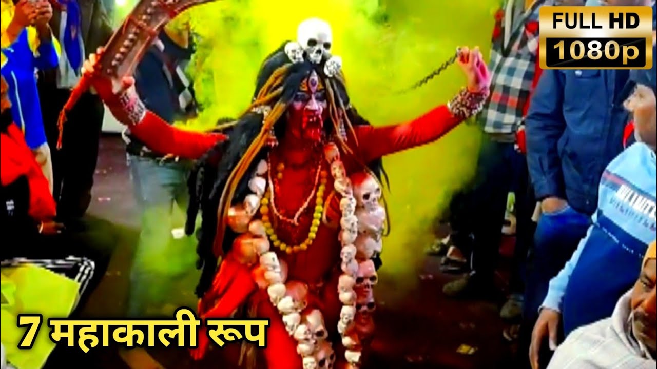7 महाकाली रूप || New 2025 Gagan Kali Delhi Jhanki 