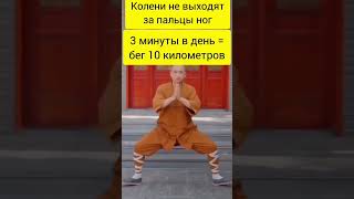 3 минуты этого упражнения = бег 10 км 🔥 #упражнения