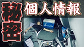 長距離トラック運転手 腰痛対策 このクッションは 車中泊必見 コクと旨味のトラック飯 Youtube 長距離トラック運転手 腰痛対策 このクッションは 車中泊必見 コクと旨味のトラック飯 Youtube