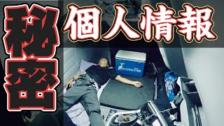 【車中泊】長距離トラック運転手の睡眠。寝るのも仕事！腰痛の原因？トラック野郎おきまりルーティン！