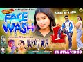 Face Wash | Nagpuri Song 2026 | Nitesh Kachhap & Anita Bara