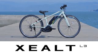 パナソニックのe-BIKE「XEALT L3」商品紹介ムービー