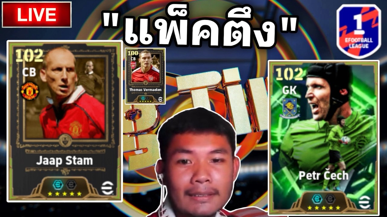 แพ็คโคตรดีคนเปิดกันเพียบจาร