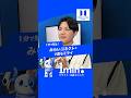 みらいコネクト®︎のご紹介　～ミライト・ONE ミニッツ～