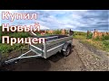 Обзор прицепа "Викинг"