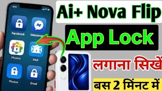 How to Set App Lock on AI+ Nova Flip 5G | App Lock Setting | AI+ Nova Flip 5G Tips & Tricks screenshot 2