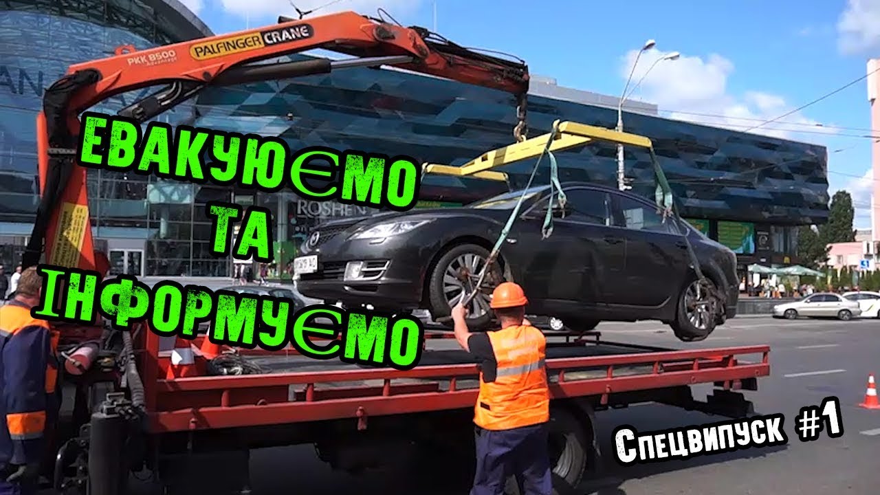 Заведем ваше авто