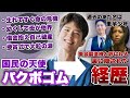 【俳優解説