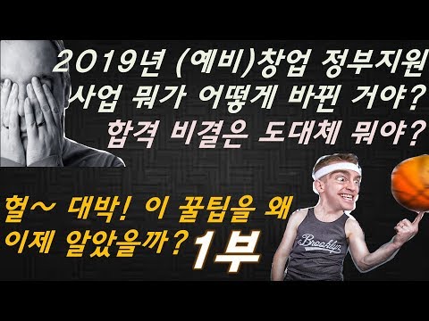 정부지원대환대출