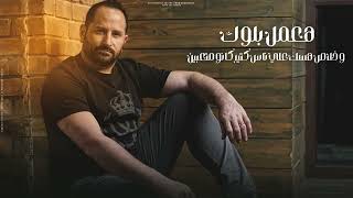 Galal Ghaly - Ha3ml Group 2023 | جلال غالي - هعمل جروب