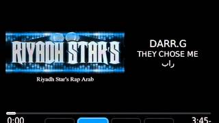 نجوم رياض راب عربي -Riyadh Stars rap arab- DARR.G .wmv