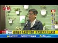 高雄市長初選結果