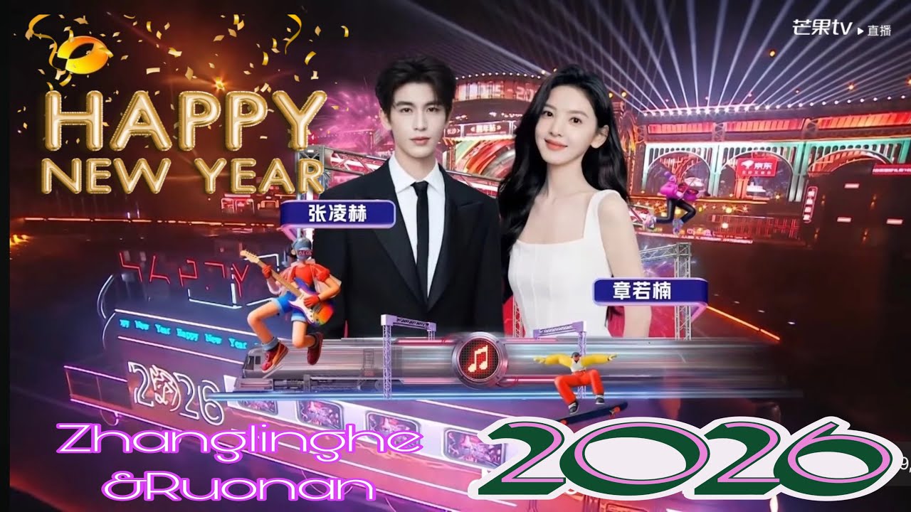 «Прекрасный дебют! Чжан Линхэ и Чжан Жуонань покорили сердца на новогоднем шоу!»