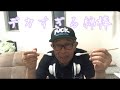 【ASMR】デカ綿棒【耳かき】