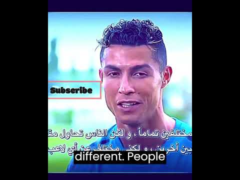 رأي رونالدو في محمد صلاح