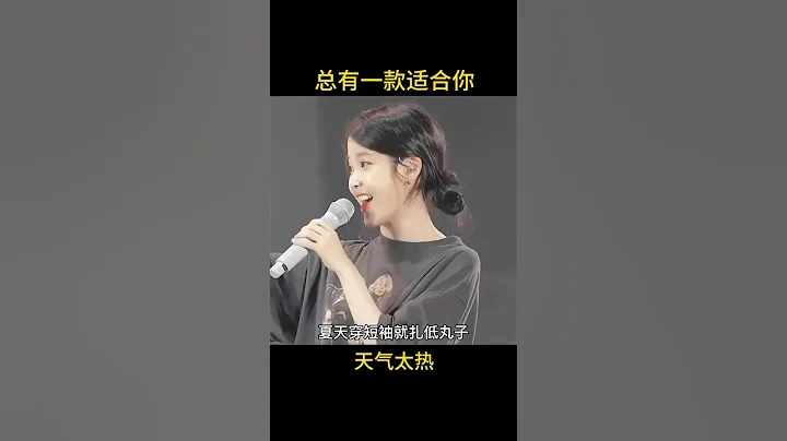 低丸子头 #hair #hairstyle #发型 #发型 #shorts - 天天要闻