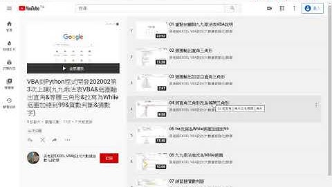 01 重點回顧與猜數字遊戲