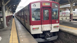 【大阪線用】5800系 伊勢中川駅(4番のりば)発車