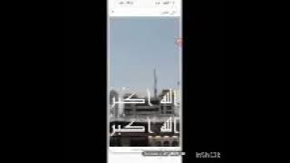 أذان الظهر قناة المحروسة القاهرة الشيخ محمد صديق المنشاوي