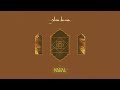 Glass Beams - 'Mahal' (Official Audio)