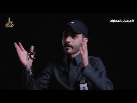 سلسلة الذكريات أ نواف المطيري مدير إدارة العلاقات الحكومية والتراخيص