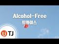 [TJ노래방] Alcohol-Free - 트와이스 / TJ Karaoke