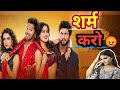 Sunny Sanskari Ki Tulsi Kumari Movie Review l Silver Jubilee 