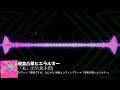 Music Visualizer (Lyric) | 現実凸撃ヒエラルキー By「私」(CV:悠木碧) | So I&#39;m A Spider, So What? Ending Theme 2