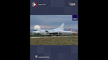 روسيا ترسل قاذفات محملة بصواريخ خنجر فوق الصوتية إلى سوريا 