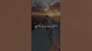 أجمل تلاوة سورة سجدة القران الكريم بصوت جميل