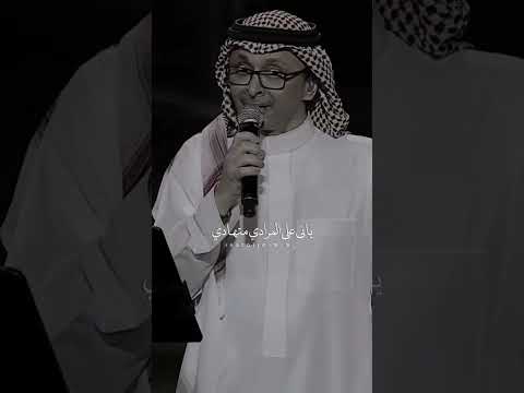 عبدالمجيد عبدالله غزال مينصاد