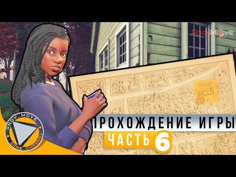 Nancy Drew: Midnight in Salem ► прохождение на русском #6 (С Озвучкой) [ИСТОЧНИК ОТРАВЛЕНИЯ]