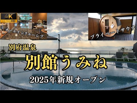 ļ¼ļ¼ļ¼ļ¼å¹“ļ¼ęćć„ć¼ćŖć¼ćć³ļ¼å„åŗęø©ę³ćå„館ććæććć§éććꄵäøć®ć²ćØćØćććŖć¼ć«ć¤ć³ćÆć«ć¼ć·ćććć©ć¤ćć¼ććµć¦ćä»ćļ¼ļ¼å¹³å°¾å°ć«ć«ć¹ććØå®ä½ē„å®®ćććć観å
ę
å ±