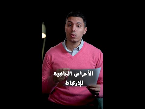 مسكنات البريود