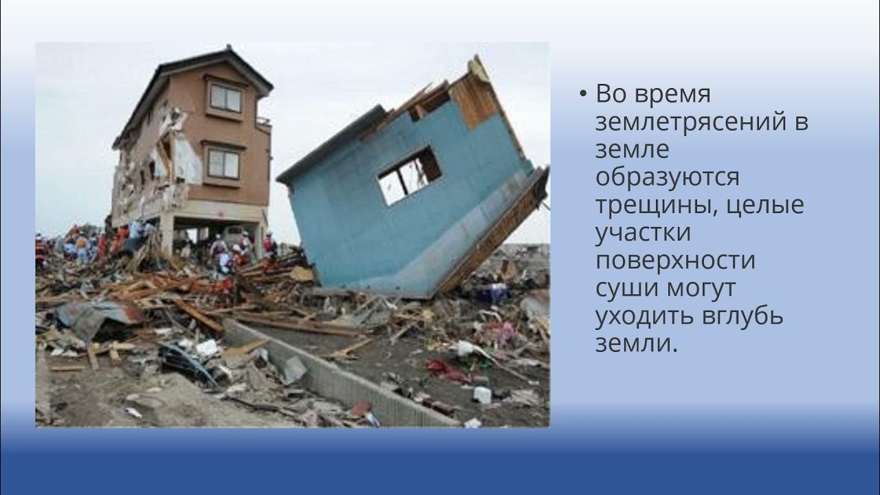 Землетрясение в гори. Землетрясение в горах. Землетрясение в горах снег.