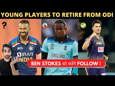 4 Young Players to RETIRE from ODI like Ben Stokes After World Cup 2023 | Ben Stokes Last Match