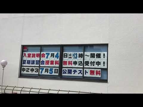 保険の玉手箱 ジブラルタ生命保険株式会社 近江八幡営業所 近江八幡市 の周辺施設動画一覧 1ページ